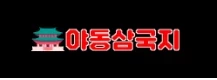 test - AV코걸