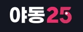 야동티비 - AV코걸